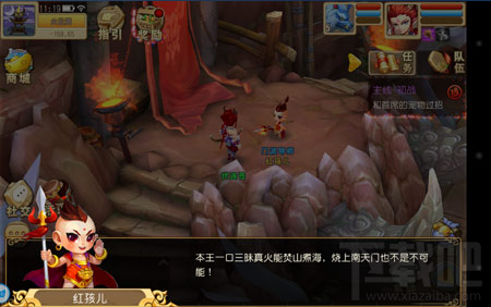 大唐仙妖劫什么职业好 大唐仙妖劫门派推荐