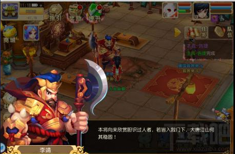 大唐仙妖劫什么职业好 大唐仙妖劫门派推荐
