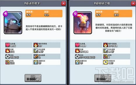 皇室战争A8环境箭猪流打法 新赛季冲杯卡组