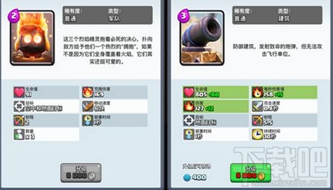 皇室战争A7-A8另类冲杯打法 皇家矿工流卡组