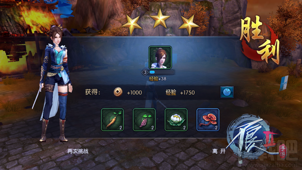 不良人2副本系统玩法介绍