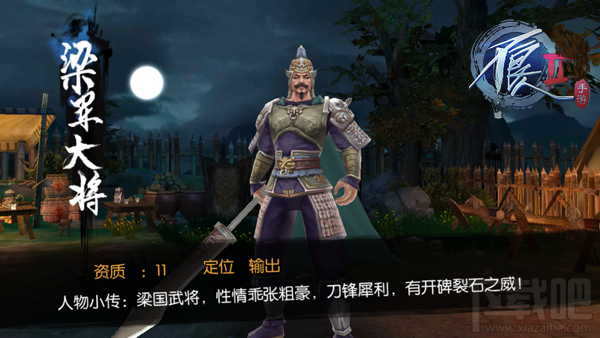 不良人2副本系统玩法介绍
