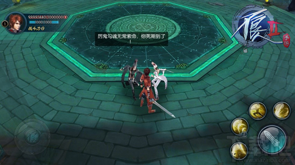 不良人2新手入门之操作详解