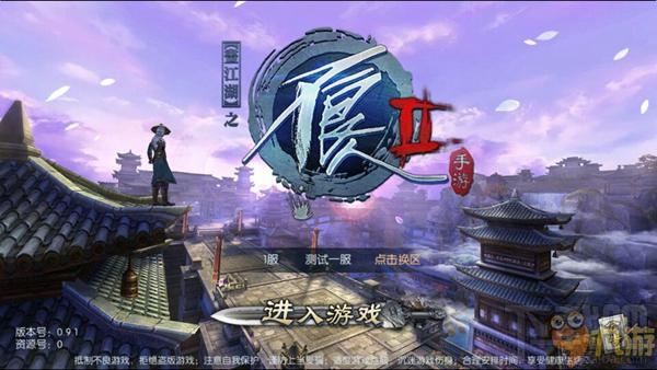 不良人2评测：也许是较好的“不良人”手游