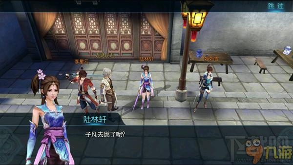 不良人2评测：也许是较好的“不良人”手游
