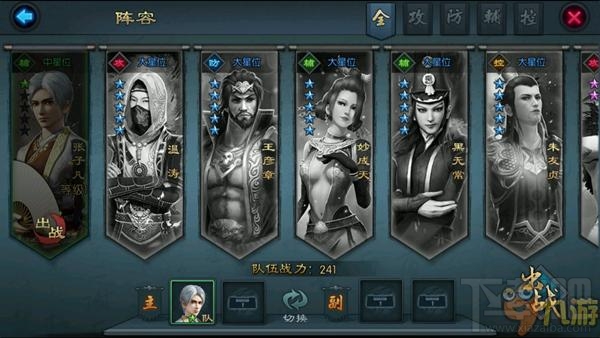 不良人2评测：也许是较好的“不良人”手游