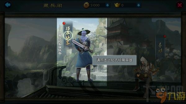 不良人2评测：也许是较好的“不良人”手游
