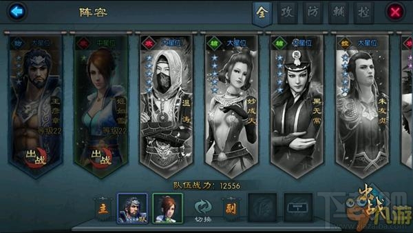 不良人2评测：也许是较好的“不良人”手游