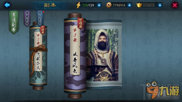 不良人2手游怎么快速升级新手快速升级技巧