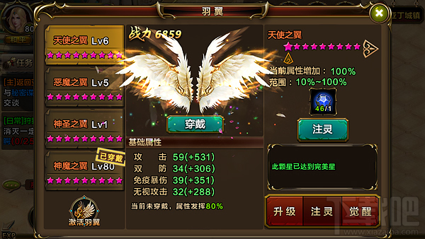 天诀 新人提战秒大神
