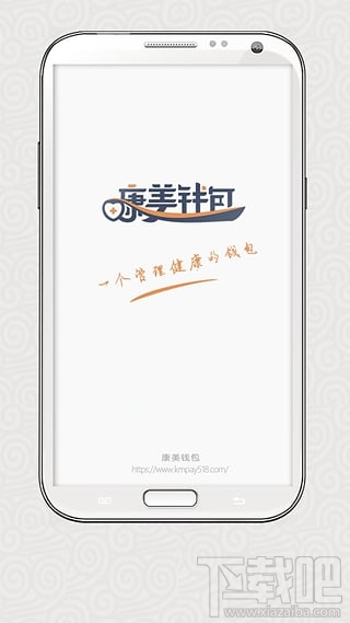 康美钱包客服电话是多少？康美钱包怎么联系客服？