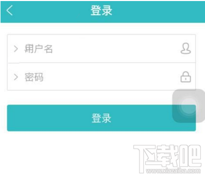 智慧职教在哪里注册 智慧职教登陆名账号是多少
