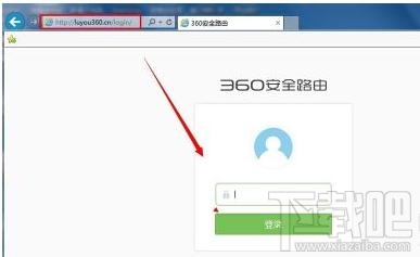 360路由器怎么升级固件