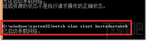 在Win8系统中如何创建虚拟网卡