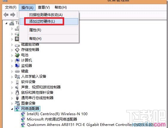 在Win8系统中如何创建虚拟网卡