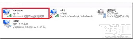 在Win8系统中如何创建虚拟网卡