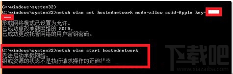 在Win8系统中如何创建虚拟网卡