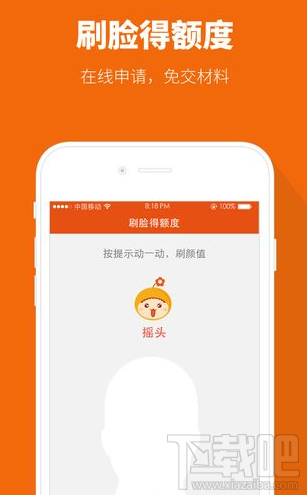 小花贷款逾期会怎么样