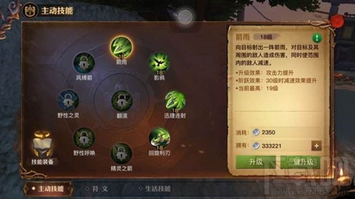 光明大陆战斗小技巧搜罗