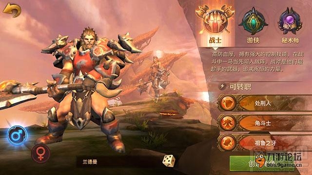 光明大陆玩家评测：80人实时PVP的团战手游？
