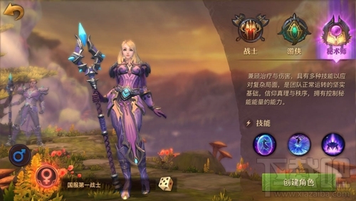 光明大陆玩家评测：80人实时PVP的团战手游？