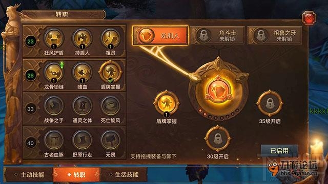 光明大陆玩家评测：80人实时PVP的团战手游？