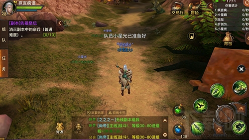 光明大陆攻略之先祖祭坛