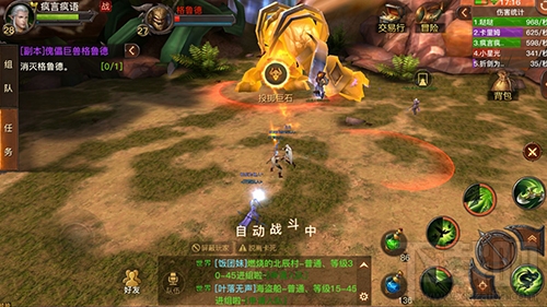 光明大陆攻略之先祖祭坛