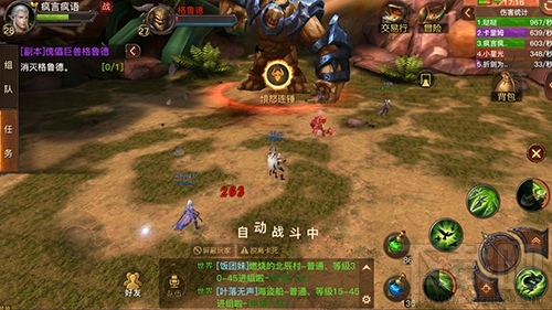 光明大陆攻略之先祖祭坛
