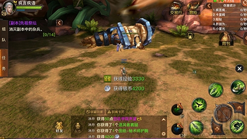 光明大陆攻略之先祖祭坛