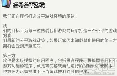 皇室战争辅助工具分类介绍