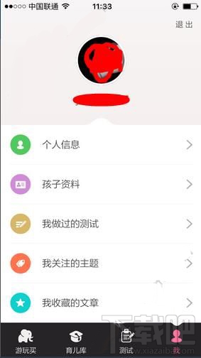 爸妈营APP是什么 爸妈营APP有哪些功能