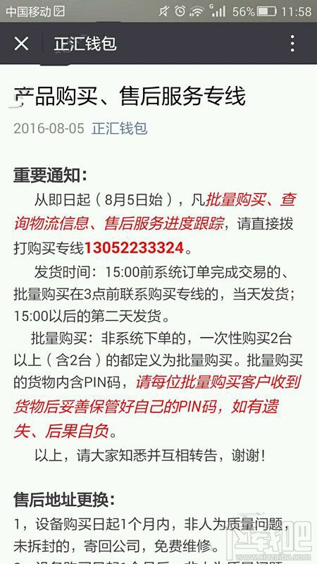 正汇钱包怎么赚钱 正汇钱包赚钱教程