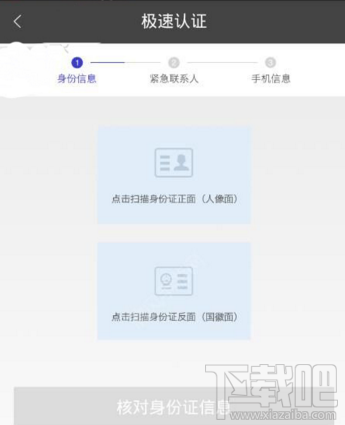 简单借款怎么用 简单借款怎么贷款