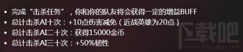 lol末日人机怎么玩 lol末日人机100难度通关攻略