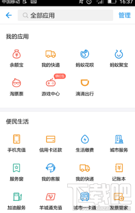 支付宝在哪查询社保 深圳支付宝查询社保方法