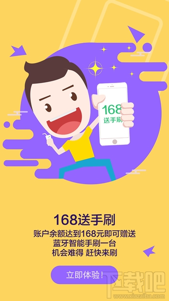 明人支付套现靠谱吗 明人支付怎么套现