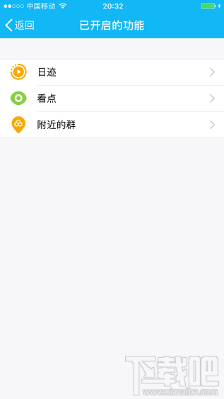 手机qq看点怎么取消订阅 qq看点怎么关闭