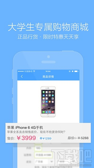 大学生贷款平台有哪些 大学生贷款软件推荐