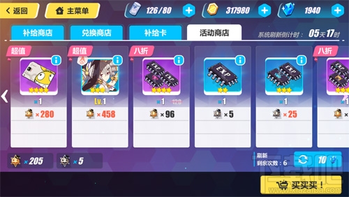 崩坏3万圣节勋章换什么好 万圣勋章兑换攻略