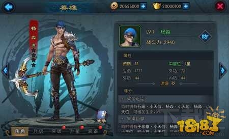 不良人2手游铜钱怎么刷 铜钱快速获取攻略