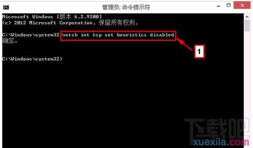 如何处理win8网络连接时提示网络受限