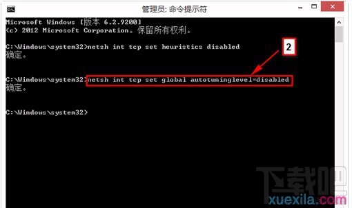 如何处理win8网络连接时提示网络受限