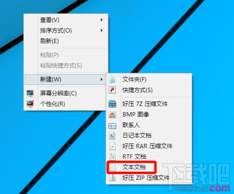 win10出现连接宽带813错误怎么解决