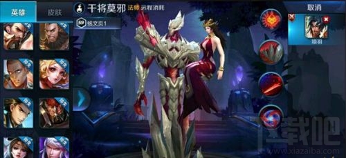 王者荣耀新英雄干将莫邪技能介绍 大招可直接斩杀