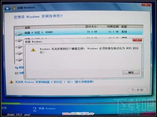 使用u盘如何装win7 u盘装win7系统图文教程