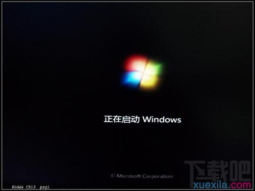 使用u盘如何装win7 u盘装win7系统图文教程