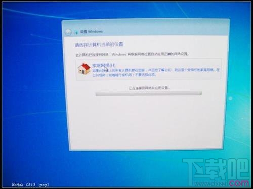 使用u盘如何装win7 u盘装win7系统图文教程