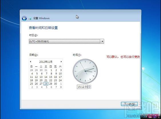 用U盘怎么安装Windows 7系统