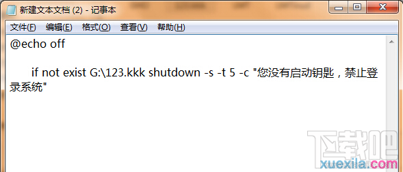 如何将u盘制作成windows系统启动的钥匙